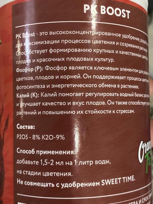 DIVINE OG KUSH. Week 10