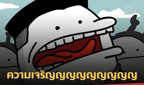 Papaya Frosting ITC Cut. Week 7