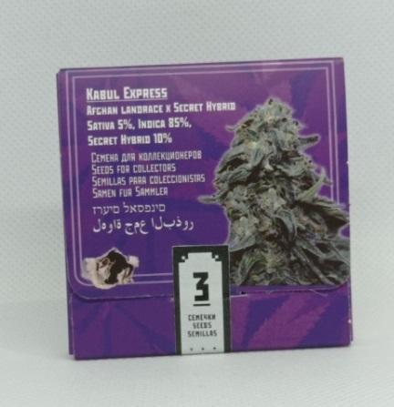 Stealth. Attempt №2. Week 0 - Package