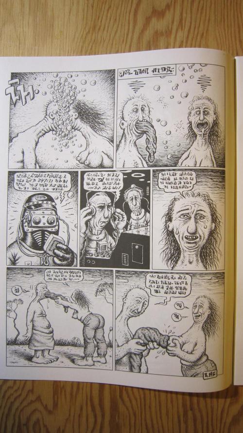Runtz Mintz Cream by SnowShoe Joe. Week 9 - Other Planet's Comics