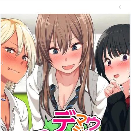 4-1=Threesome Grow #2