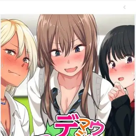 4-1=Threesome Grow #2